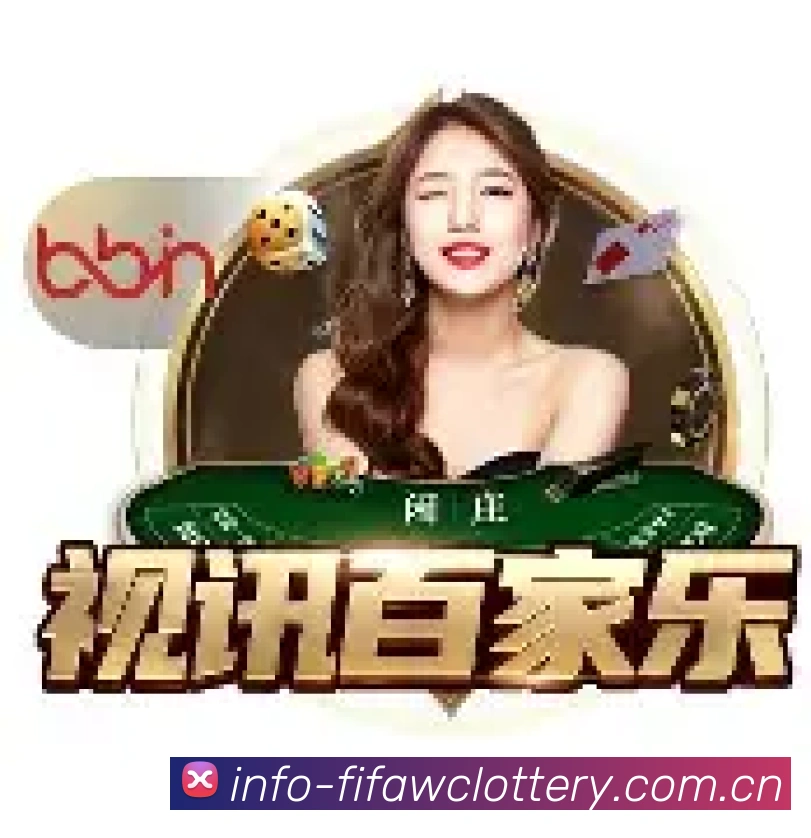 2026世界杯官方数据移动终端界面